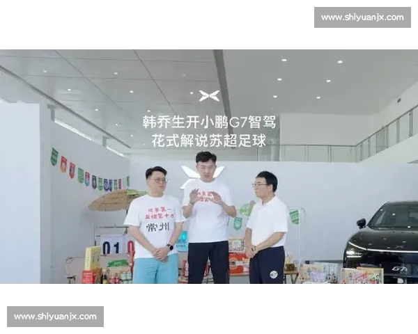 韩乔生激情解说苏超扬泰德比,两万球迷见证经典再现 韩乔生激情解说苏超扬泰德比,两万球迷见证经典再现