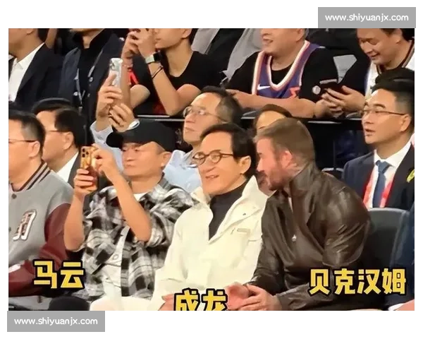NBA 中国赛星光闪耀：马云成龙同框，姚明养老金引热议