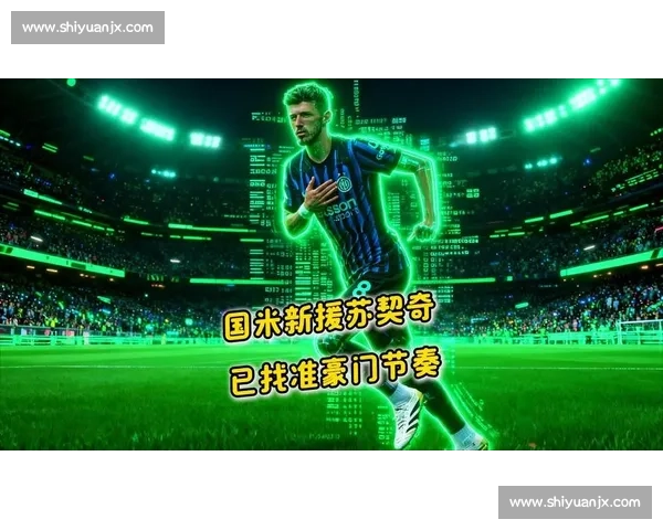 苏契奇亲述加盟国米:克罗地亚队友力荐,蓝黑军团的团队魔力征服我 苏契奇亲述加盟国米:克罗地亚队友力荐,蓝黑军团的团队魔力征服我