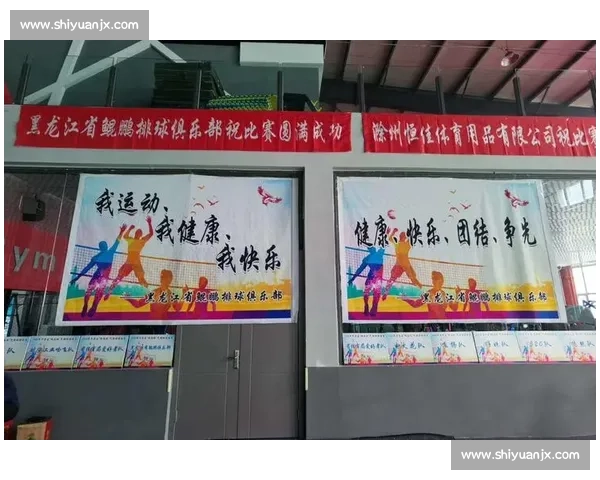 平房区第八届 “双增” 杯篮球赛激情落幕，政企联动书写体育新篇