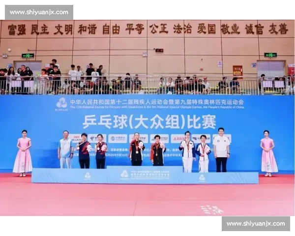 广州残特奥首赛开赛 乒乓赛场燃情开战